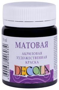 <b>Decola</b> <b>Краска</b> <b>акриловая</b> матовая, 50 мл <span>матовые художественные <b>акриловые</b> <b>краски</b> серии "<b>decola</b>" легко наносятся на любую поверхность: бумагу, быстро высыхают. nобъем: 50 мл.</span>