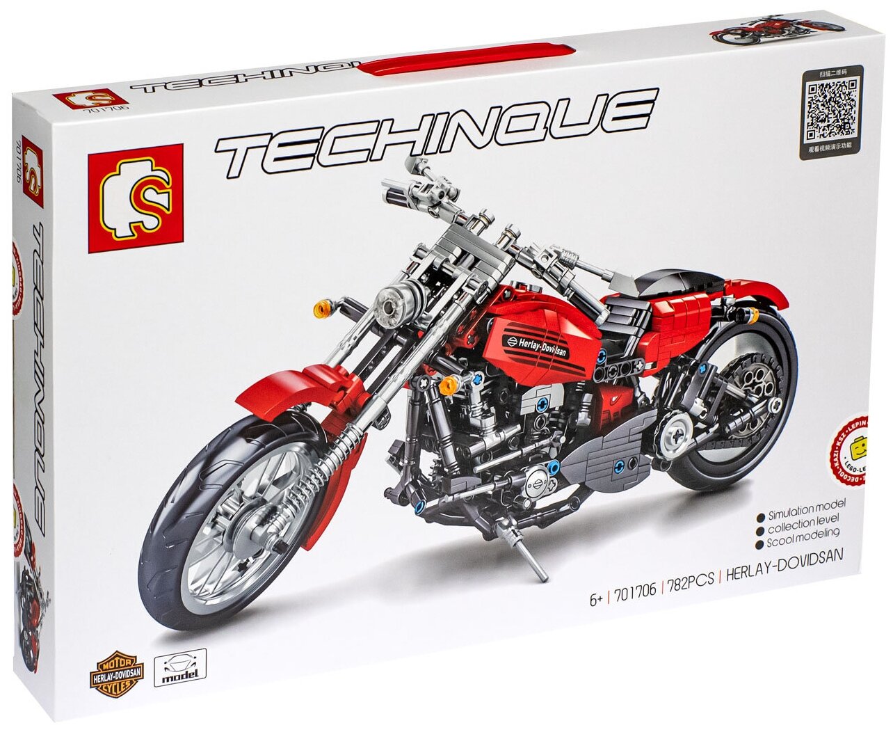 Конструктор серии авто/мото SEMBO BLOCK 701706, мотоцикл чоппер, 782 детали (от 14 лет)