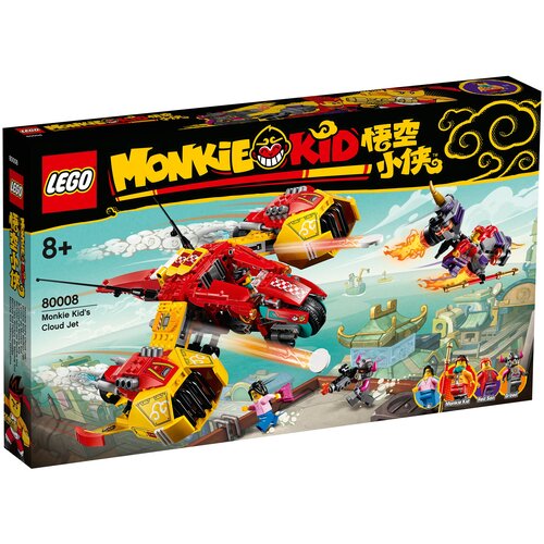 Конструктор LEGO Monkie Kid 80008 Реактивный самолёт Манки Кида, 529 дет. lego technic 9394 реактивный самолёт 499 дет