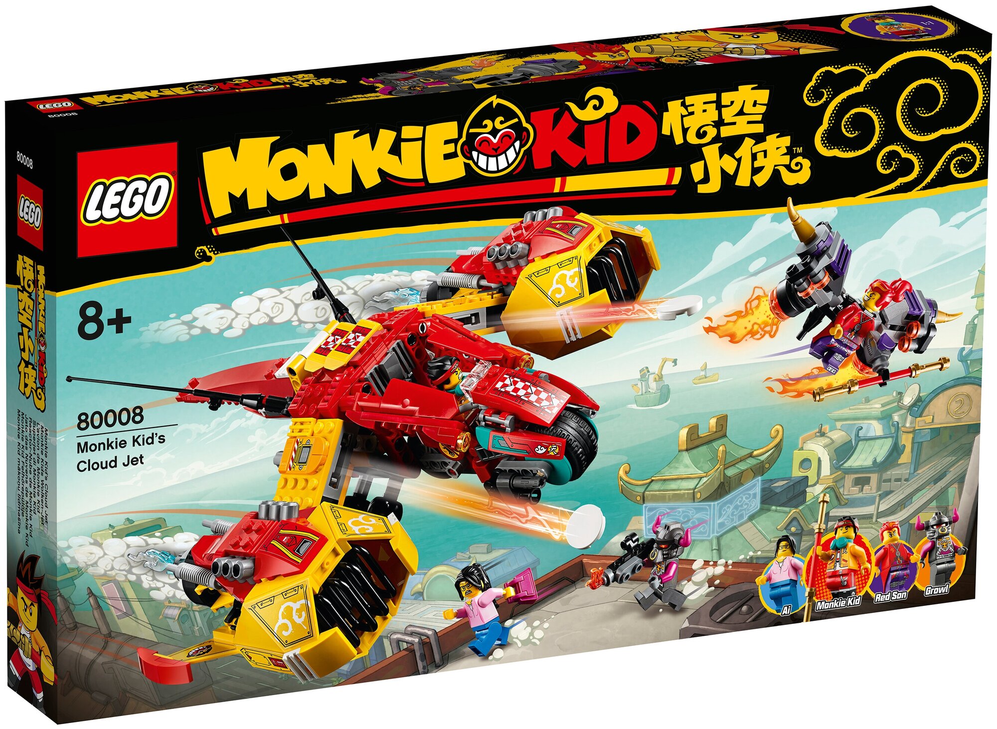 Конструктор LEGO Monkie Kid 80008 Реактивный самолёт Манки Кида, 529 дет.