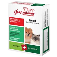 Витамины Фармавит Neo Витаминно-минеральный комплекс Биотин для кошек и собак , 90 таб. х 1 уп.