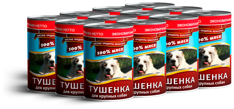 Консервы для собак Lunch for pets тушёнка для собак крупных пород, 970 гр * 12 шт