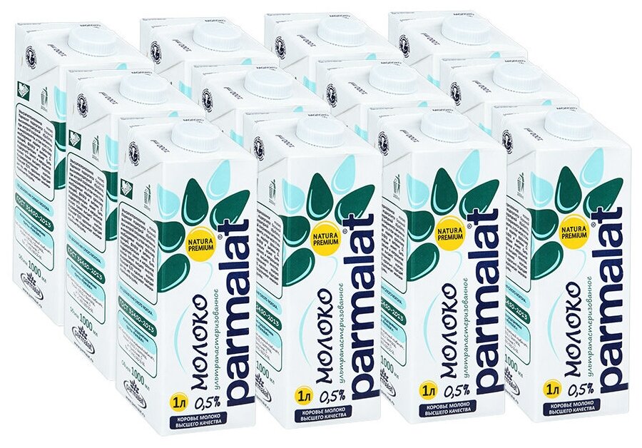 Молоко ультрапастеризованное 0,5% Parmalat 1л Edge 12 шт. в кор.