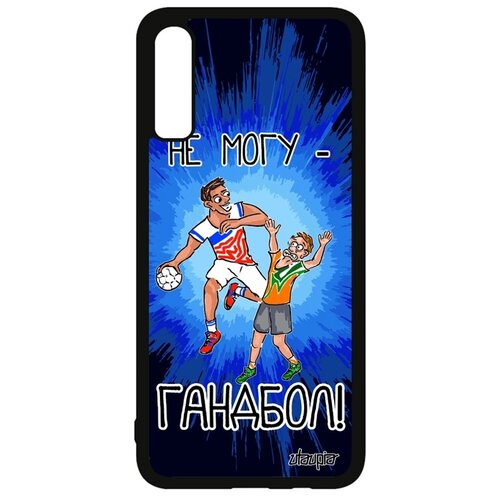 фото Чехол для samsung galaxy a70, "не могу - у меня гандбол!" спорт хэндбол utaupia