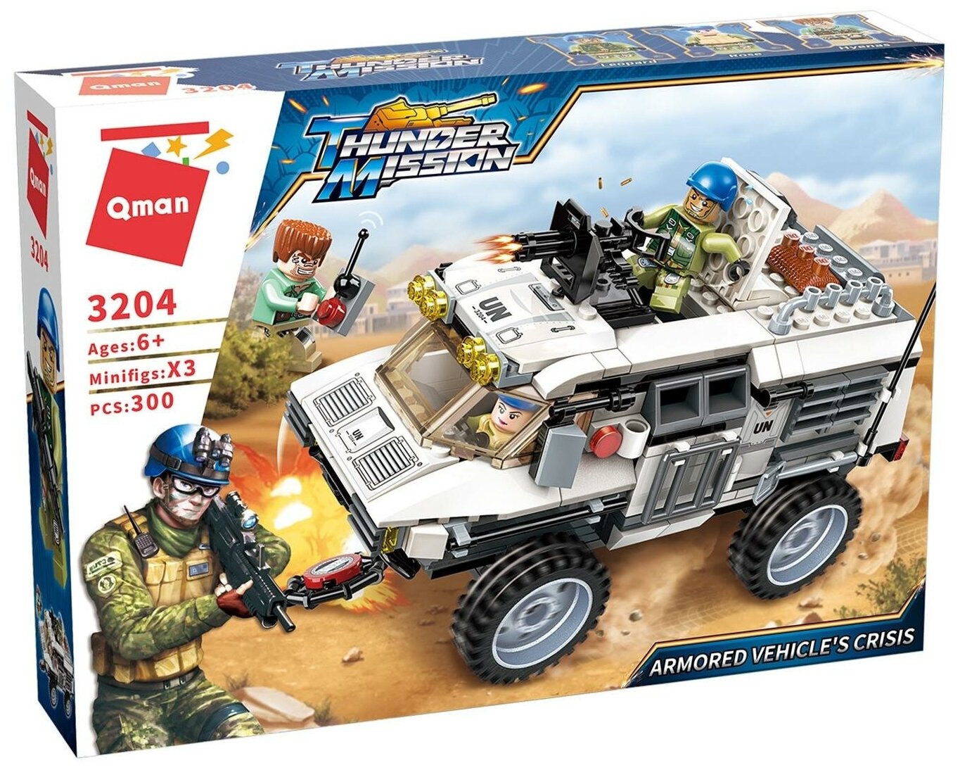 Конструктор Qman 3204 Военные. Штурмовой броневик, 300 детали
