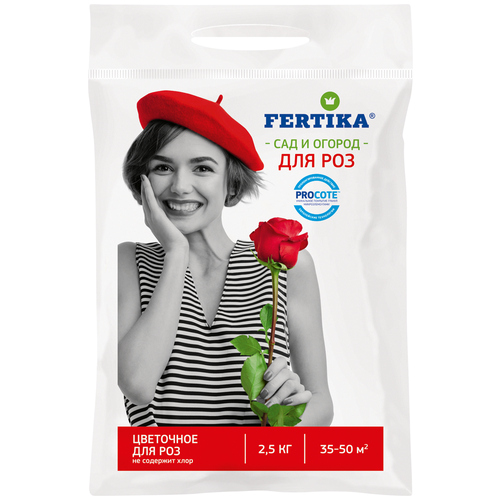 Удобрение FERTIKA цветочное для роз, 2.5 л, 2.5 кг, 1 уп. удобрение теропром 6910281 фертика для роз 1 кг