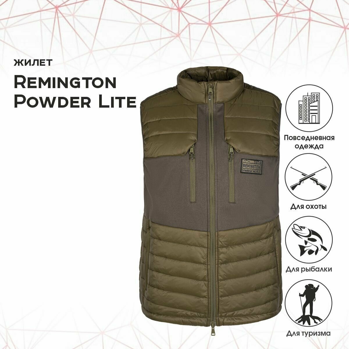 Жилет Remington Powder Lite р. M RM1430-903