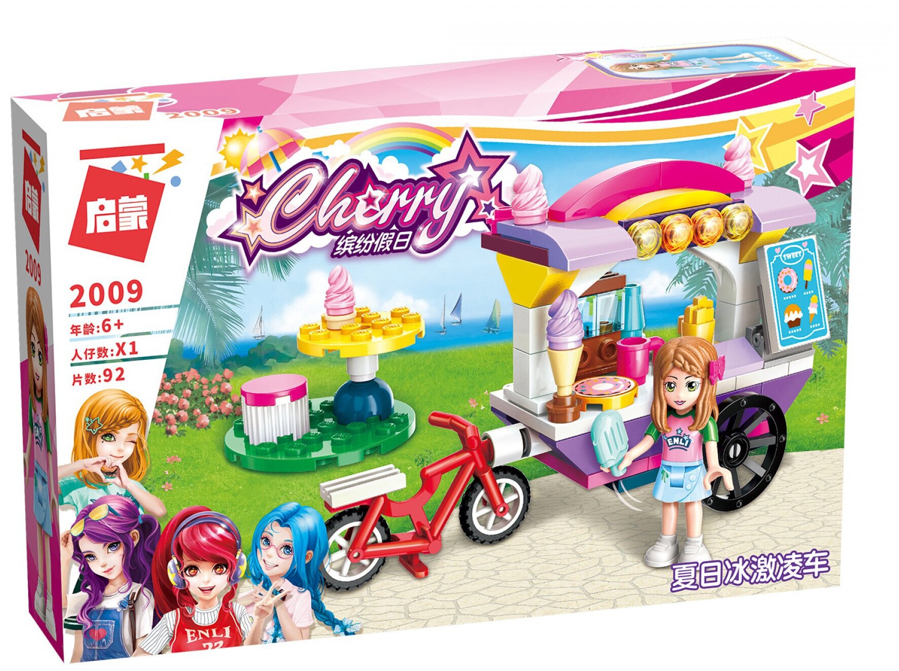 Qman Cherry 2009 Ice Cream Cart