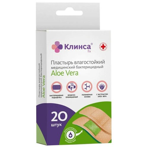 Клинса Лейкопластырь Aloe Vera бактерицидный на полимерной основе, 1.9x7.2 см, 20 шт.