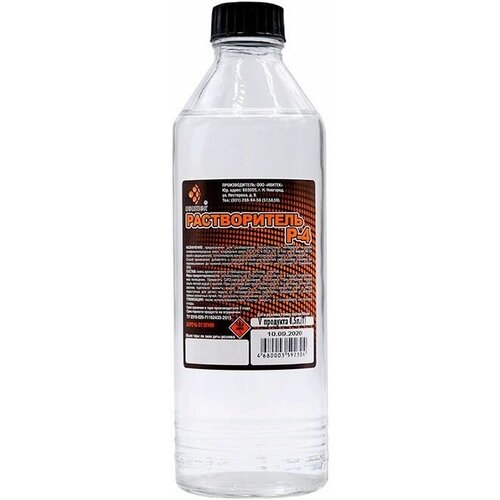 Ивитек растворитель Р-4 05л ивитек растворитель Р-4 05л 669₽
