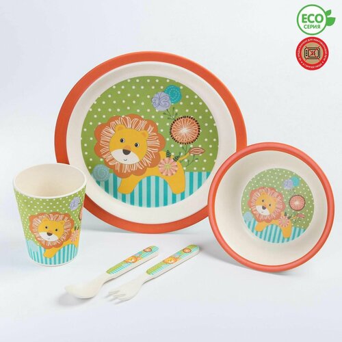 Набор детской бамбуковой посуды Лёвушка, тарелка, миска, стакан, приборы, 5 предметов