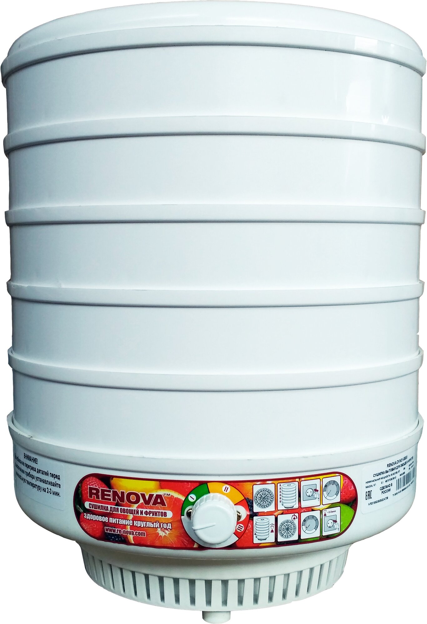 Сушилка для овощей и фруктов электрическая DVN31-500/5