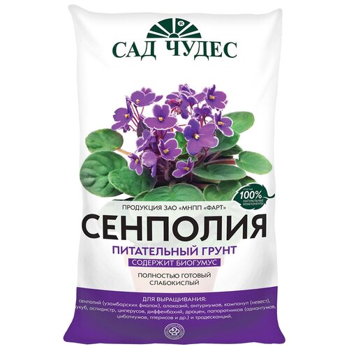 Грунт Сад Чудес Сенполия, 5 л, 1.1 кг, 5 шт. грунт питательный сенполия сад чудесдля фиалок 5 л