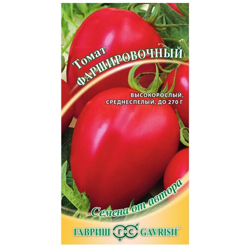 Семена Гавриш Семена от автора Томат Фаршировочный 0,1 г гавриш томат чухлома 05 г семена от автора
