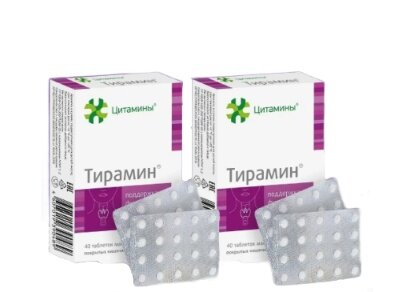 Тирамин,...