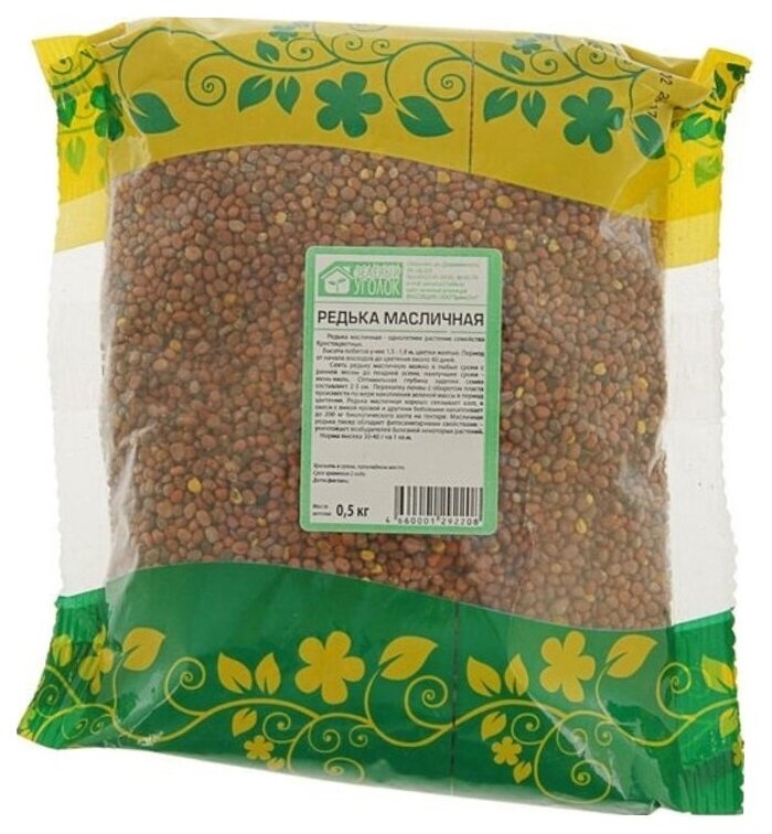 Семена Зелёный Уголок Редька масличная 0.5 кг