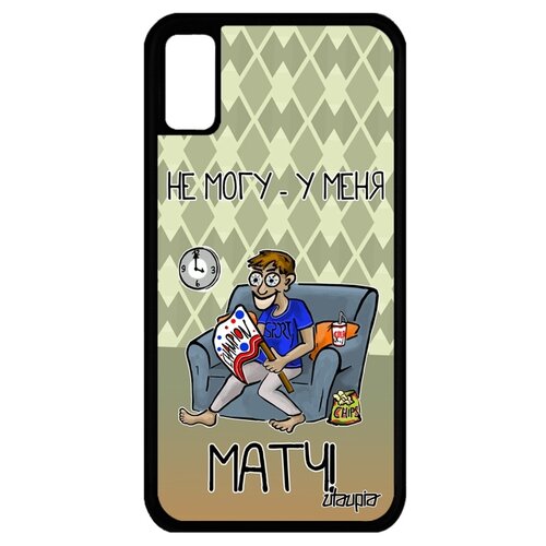 фото Чехол для телефонов apple iphone xs, "не могу - у меня матч!" юмор чемпионат utaupia