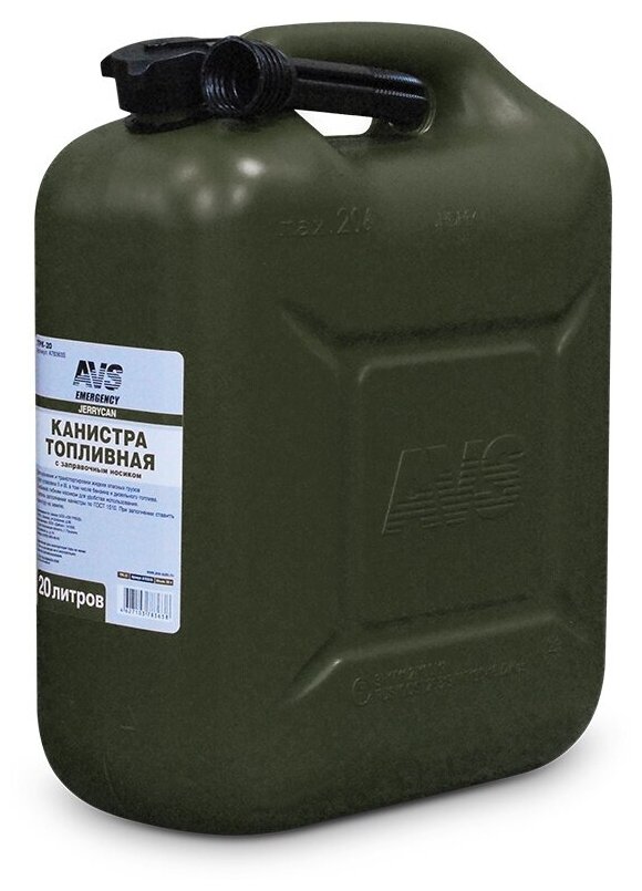 Канистра 20л. пластмассовая для бензина (тёмно-зелёная) AVS TPK-Z20