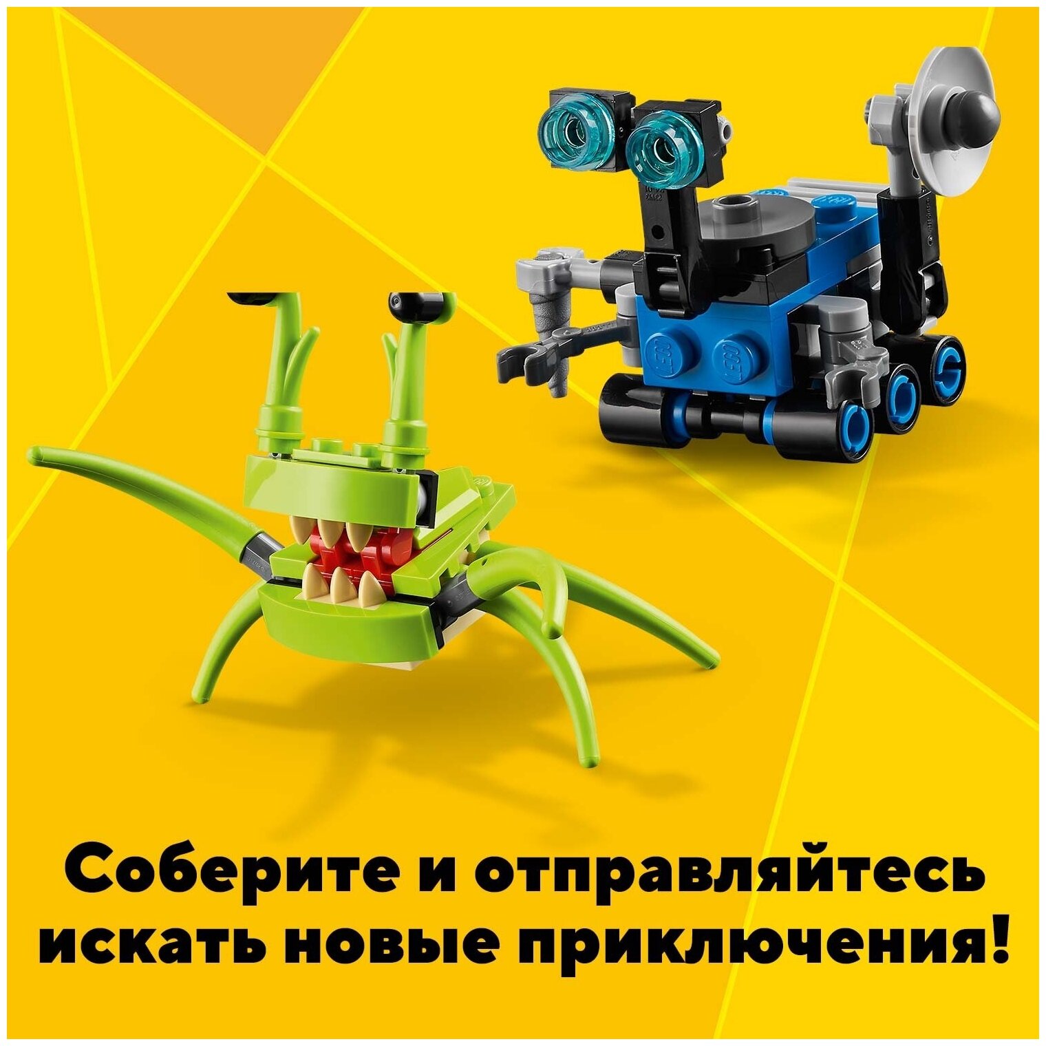 Конструктор LEGO Creator Исследовательский планетоход, 510 деталей (31107) - фото №6
