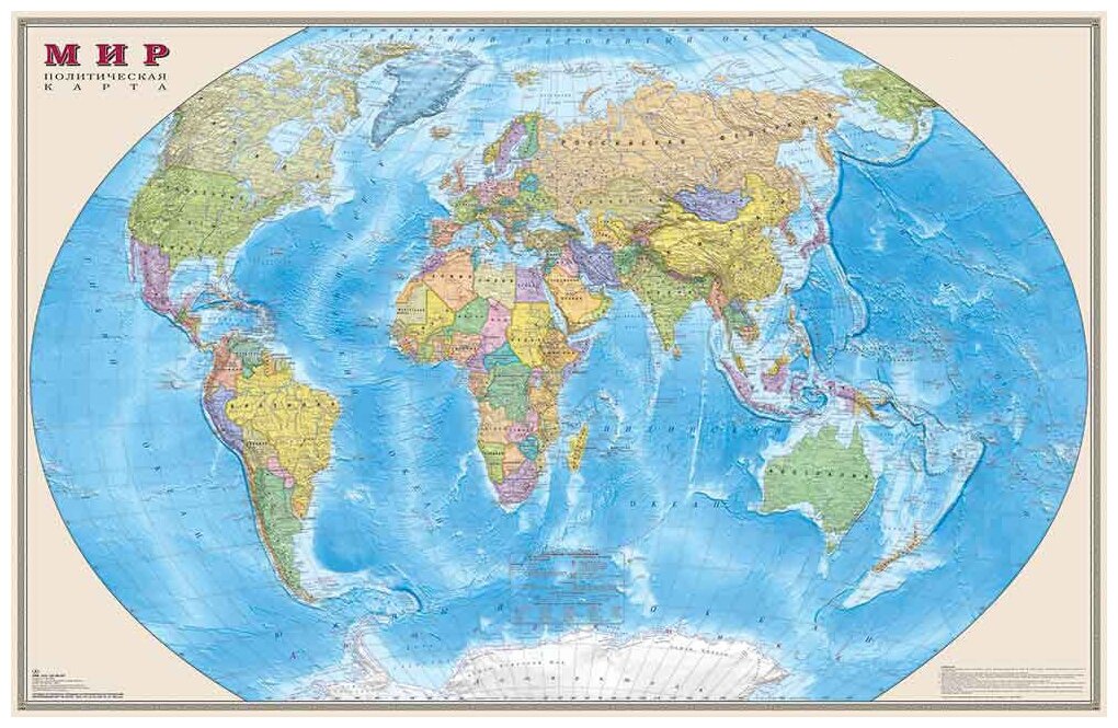 DMB Мир. Политическая карта. Масштаб 1:35 ламинированная в прозрачном пластиковом тубусе