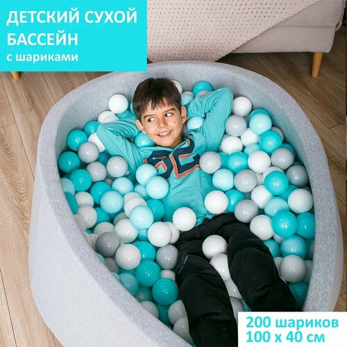 Детский сухой бассейн, Best Baby Game, 100х40см с шариками 200 штук, мятный, зеленый