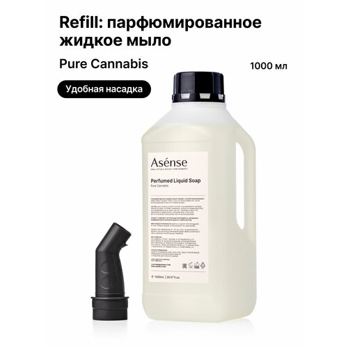 Жидкое мыло ASENSE парфюмированное для рук и тела аромат каннабиса 1000 мл.