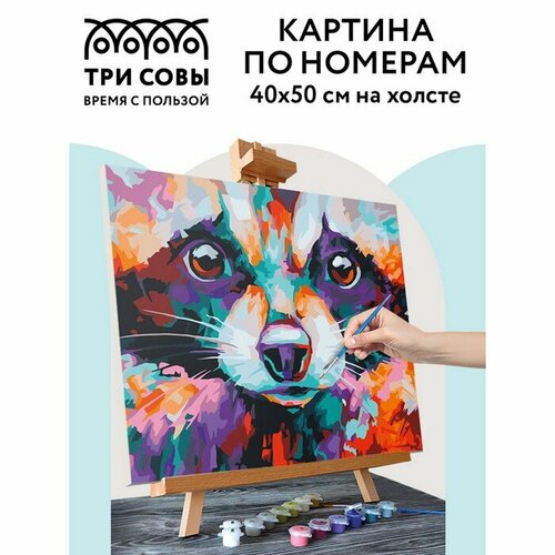 картина по номерам на холсте три совы кролик 30x40 с акриловыми красками и кистями кх 44099 Картина по номерам на холсте 40 × 50 см «Единение», с акриловыми красками и кистями