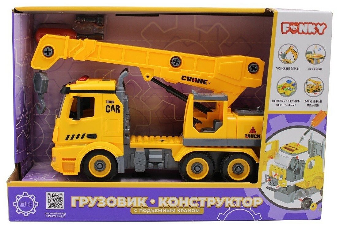 Конструктор Funky Toys Подъемный кран FT61110