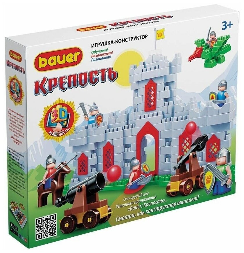 Конструктор Bauer серии Крепость. Набор феодальный замок - битва престолов
