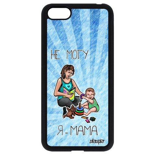 фото Чехол на смартфон y5 2018, "не могу - стала мамой!" пародия карикатура utaupia