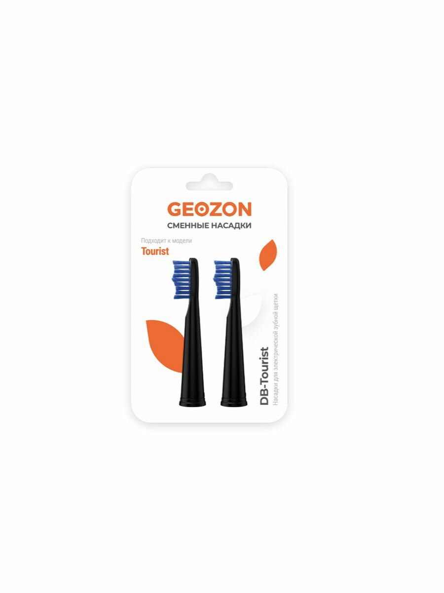 Насадка для зубной щетки 2 PCS BLACK G-HLB02BLK GEOZON - фото №5