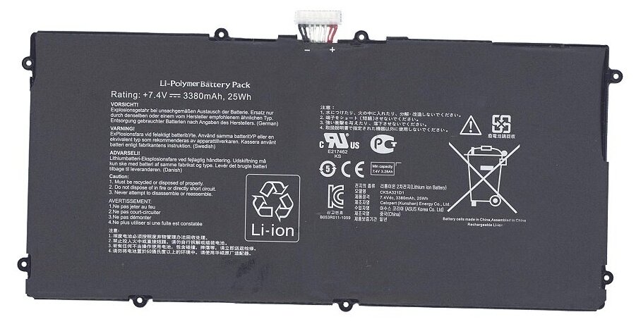 Аккумулятор C21-TF201P для планшета Asus Eee Pad Transformer TF201 Prime 3380mAh
