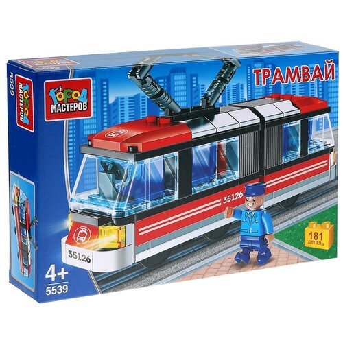 Конструктор ГОРОД МАСТЕРОВ Городской транспорт 5539 Трамвай с гармошкой, 181 дет.
