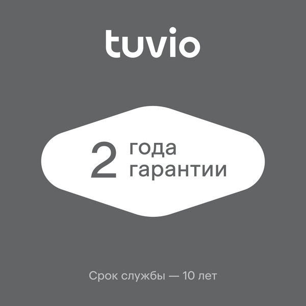 Индукционная варочная панель Tuvio HIS68FBA1 с инвертором, с зоной Flex, функцией Bridge