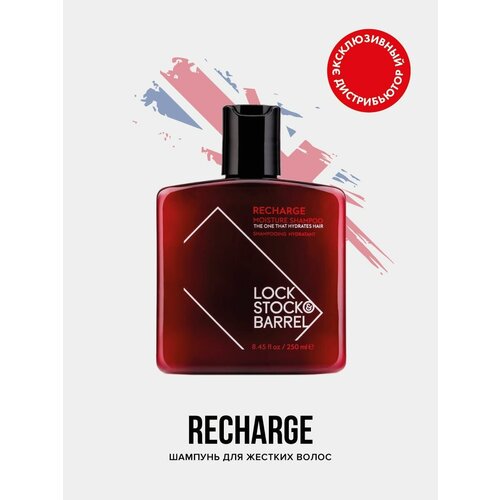 Lock Stock & Barrel шампунь Recharge moisture, 250 мл