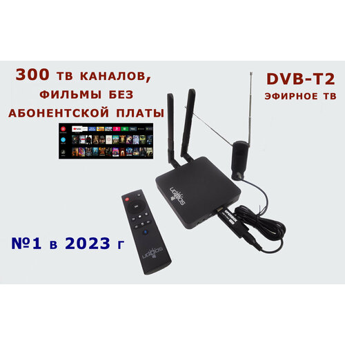 Ugoos am6b plus с ATV прошивка под ключ 300 каналов и фильмы бесплатно с эфирным тюнером DVB T2 2620000₽