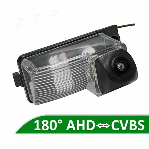 Камера заднего вида AHD CVBS для Nissan Tiida I 2004 - 2013 Хэтчбек 5500₽