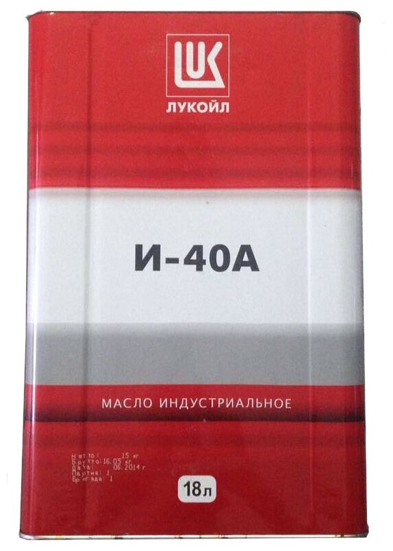 Лукойл И40а 18 Л (Масло Индустриальное) LUKOIL арт. 187771