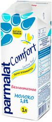 Молоко Parmalat Comfort ультрапастеризованное безлактозное 1.8%, 1 шт. по 1 л