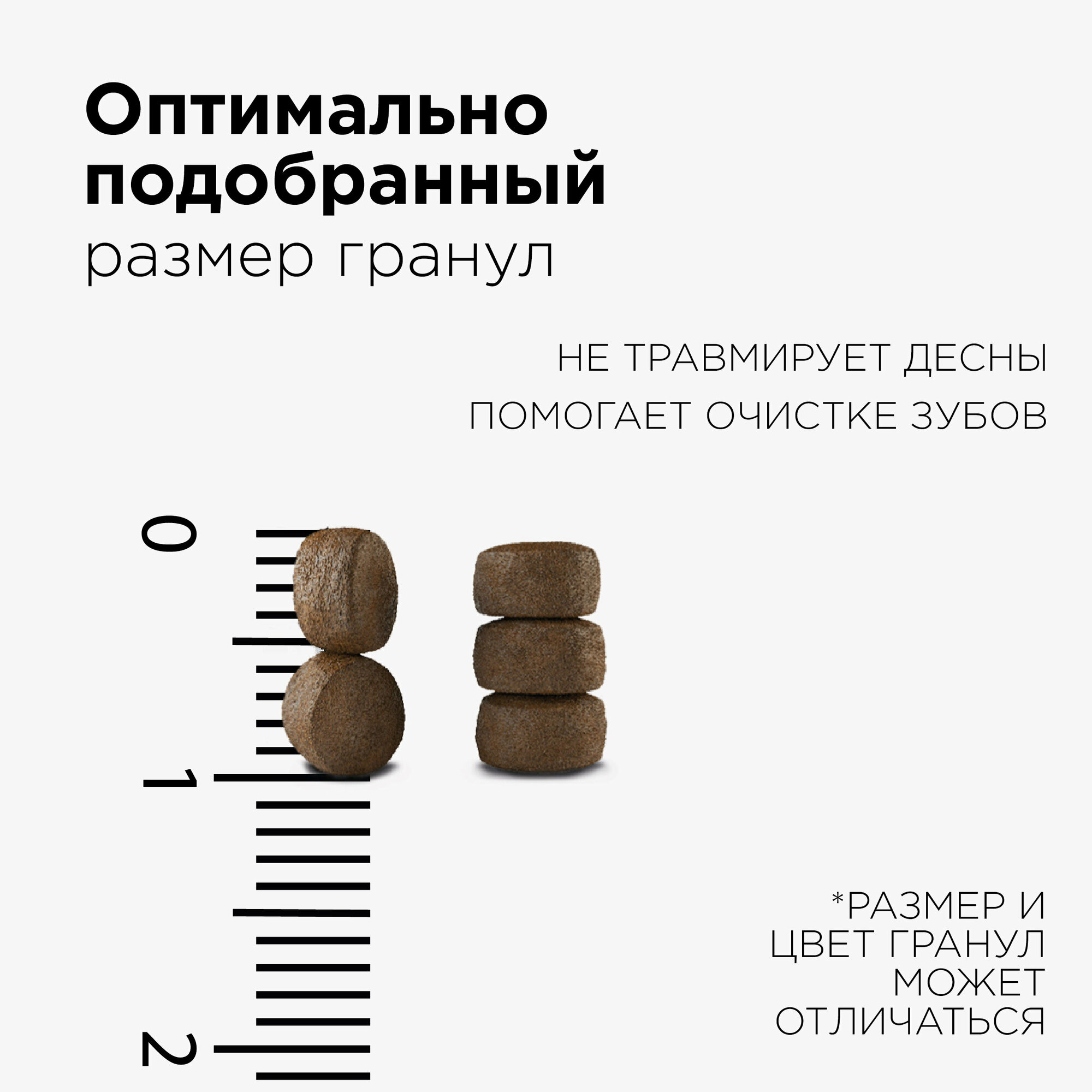 Корм гипоаллергенный для котят из индейки и риса холка - фотография № 5