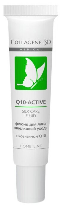 Крем для лица, флюид Q10-active SILK CARE, 15 мл