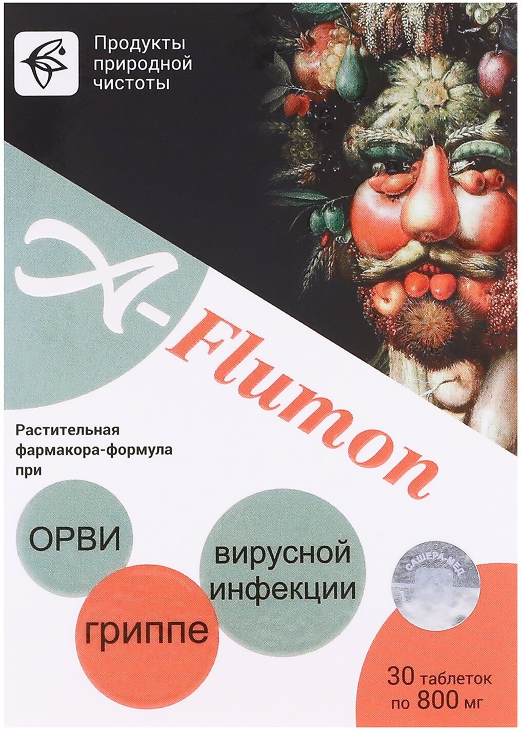 Афлумон Противопростудное и противовирусное средство A-Flumon, 30таблеток по 800мг - фотография № 17