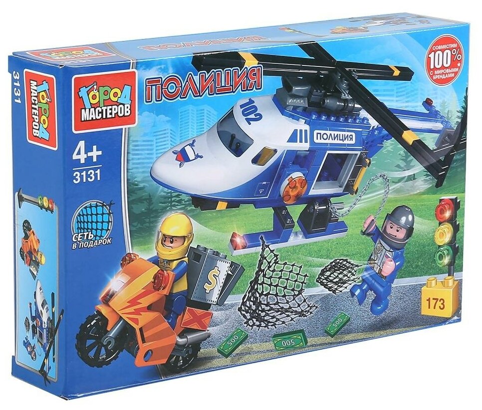 Конструктор погоня на полицейском вертолёте серия полиция 173 детали город мастеров 3131-UU