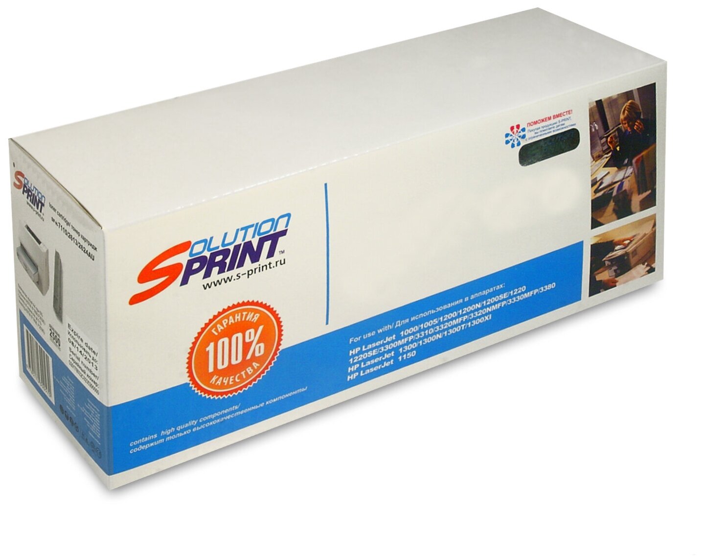 Тонер-картридж SolutionPrint SP-B-1075 1k