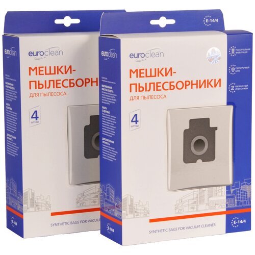 Мешки пылесборники EUROCLEAN E-14/4/2 для пылесоса PANASONIC, SAMSUNG, BLACK&DECKER, 2 упаковки по 4 шт.