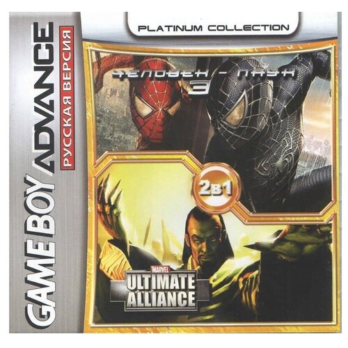 2в1 Spider-Man 3/Marvel: Ultimate Alliance (GBA) (Platinum) (128M) bionicle heroes биониклы герои [gba рус версия] platinum 128m