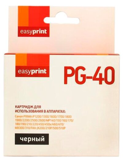 Картридж EasyPrint IC-PG40