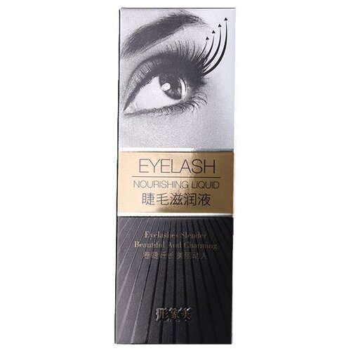 Eyelash Nourshing Liquid Сыворотка для роста бровей и ресниц, 7 мл