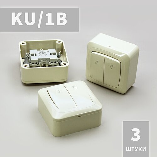 коробка ku b для наружного монтажа выключателя ku 1 KU/1B выключатель клавишный наружный для рольставни, жалюзи, ворот (3 шт.)