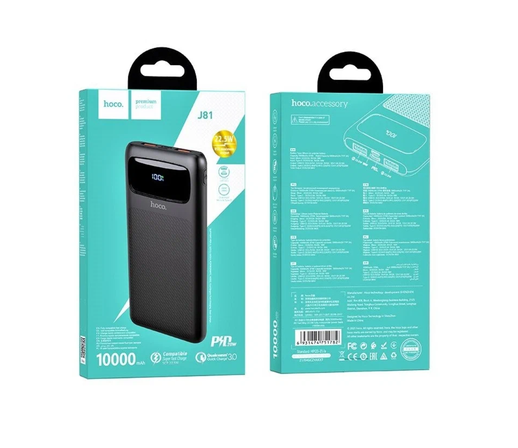 Портативный аккумулятор Hoco J81 Fast Way 10000mAh